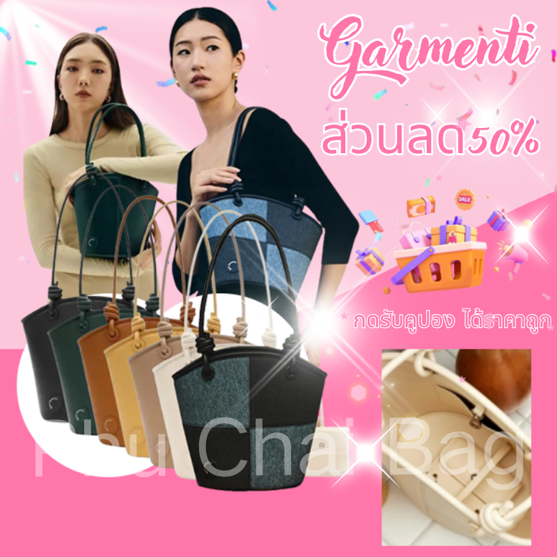 （ของแท้ 100 %）Garmenti Daily Tote Bag/garmenti official Bucket สะพายข้าง Shoulder Bag เรียกว่ากระเป๋