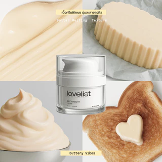 Lovelist โกลว์นุ่มเด้งในข้ามคืน Moon Night Cream ครีมไนท์ชะเอมเทศ (15 กรัม)