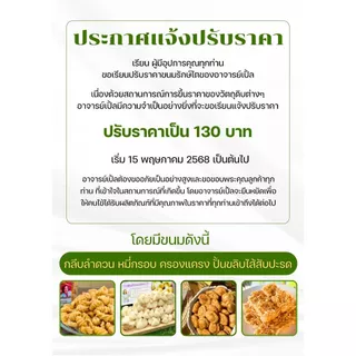ขนมกลีบลำดวนสูตรไข่ขาว ขนมสุขภาพ ขนมสำหรับโรคไต อาหารโรคไต ทานได้ทุกระยะ สูตรByอาจารย์เปิ้ล นักกำหนดอาหารวิชาชีพ