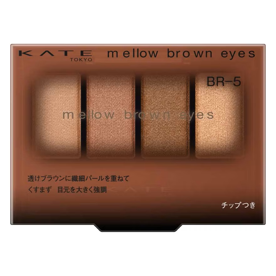 KATE باليت ظلال Mellow Brown Eyes ‏4.2 غ — صورة 6