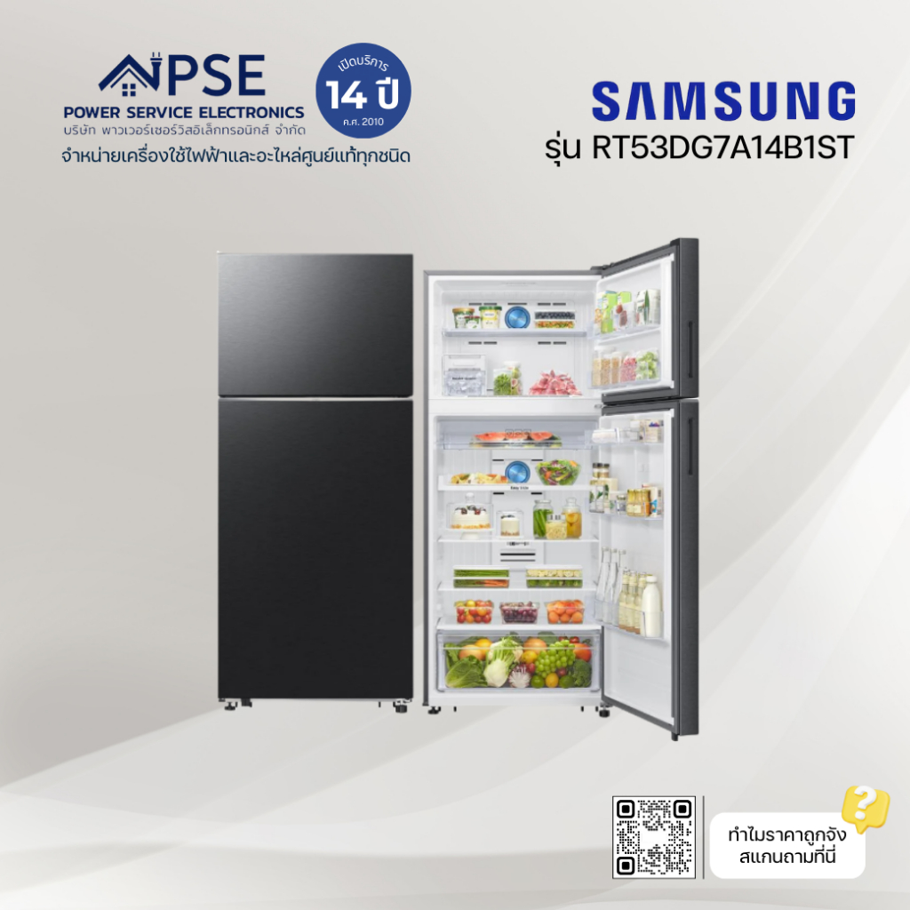 SAMSUNG ซัมซุง ตู้เย็น 2 ประตู (ความจุ 18.7 คิว, 530 ตร, สี Black) รุ่น RT53DG7A14B1ST