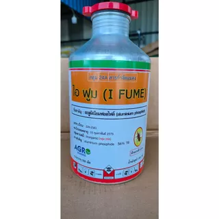 ไอฟูม หรือ นีโอฟูม ยาอบมอด อลูมิเนียมฟอสไฟด์ ยาฆ่ามอด ยารมมอด (1.5Kg , 500เม็ด) EXP: ปี2571 จำนวน 1กระป๋อง