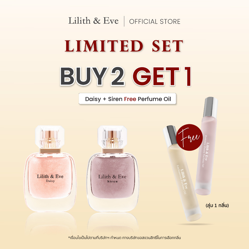 [แถมฟรี! Perfume Oil] Lilith and Eve Daisy + Siren Eau De parfum (EDP) - น้ำหอมสำหรับผู้หญิง 30 ml ก