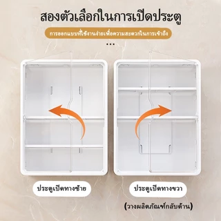ชั้นวางของติดผนัง ชั้นวางในห้องน้ํา ชั้นอเนกประสงค์ไม่ต้องเจาะกำแพง สะดวกและมีความจุขนาดใหญ่