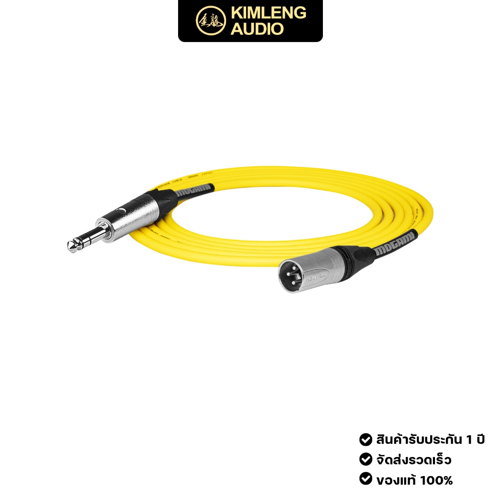 สายลำโพงมอนิเตอร์ราคาประหยัด MOGAMI 2582 XLRM-TRS ยาว 3 เมตร
