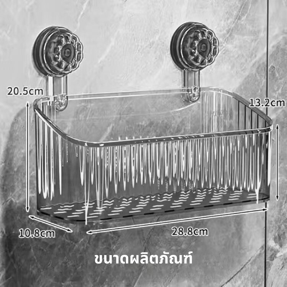 แบบถ้วยดูด ชั้นวางของแบบตัวดูดสููญญากาศ ไม่ต้องเจาะ ที่ของในห้องน้ำ ชั้นใส่ของ ติดผนังห้องน้ําหรูหรา - รูปที่ 4