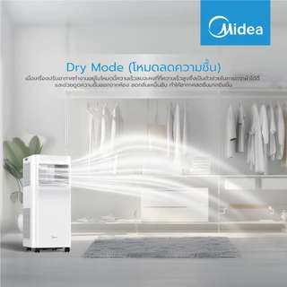 Midea แอร์เคลื่อนที่ Portable Air ขนาด 7000-9000 BTU รุ่น MPPA-07CRN7/MPPA-09CRN7 เย็นเร็ว,หน้าจอแสดงผล LED,ตั้งเวลาได้