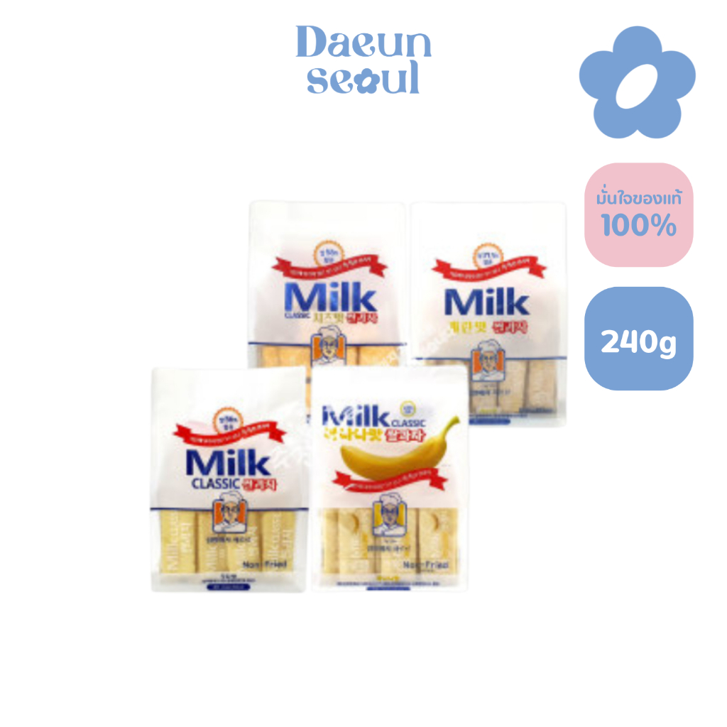 ขนมข้าวอบกรอบ Milk Classicจากเกาหลี