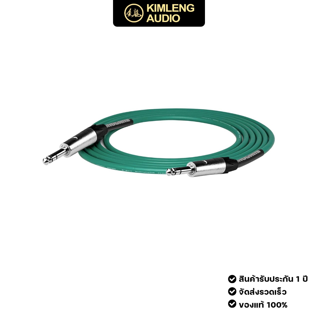 สายลำโพง TRS Mogami 2582 ยาว 1.5 มีให้เลือก 6 สี