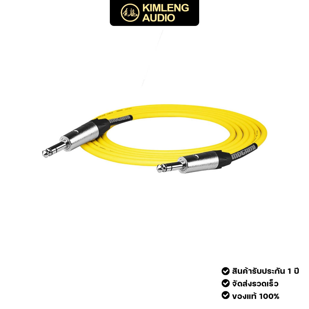 สายลำโพง TRS Mogami 2582 ยาว 1.5 มีให้เลือก 6 สี