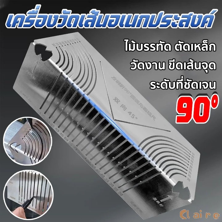COD เหล็กฉากวัดงาน ไม้บรรทัด ตัดเหล็ก กำหนดจุดตัด เหล็กฉาก 90 องศา ตลับเมตร สายวัด เครื่องมือช่าง งานเหล็ก  Claire
