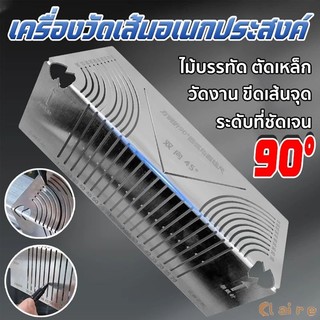 COD เหล็กฉากวัดงาน ไม้บรรทัด ตัดเหล็ก กำหนดจุดตัด เหล็กฉาก 90 องศา ตลับเมตร สายวัด เครื่องมือช่าง งานเหล็ก  Claire