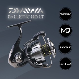 รอกสปิน DAIWA BALLISTIC HD LT 2025