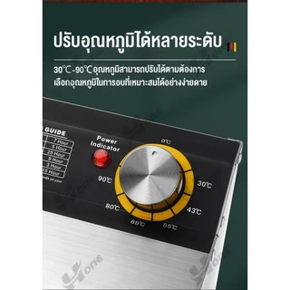 เครื่องอบผลไม้ 6/8/12 ชั้น Fruit Dryer ตู้อบผลไม้แห้ง เครื่องอบแห้งผลไม้ dehydrator machine เตาอบผลไม้แห้ง เครื่องอบผลไม