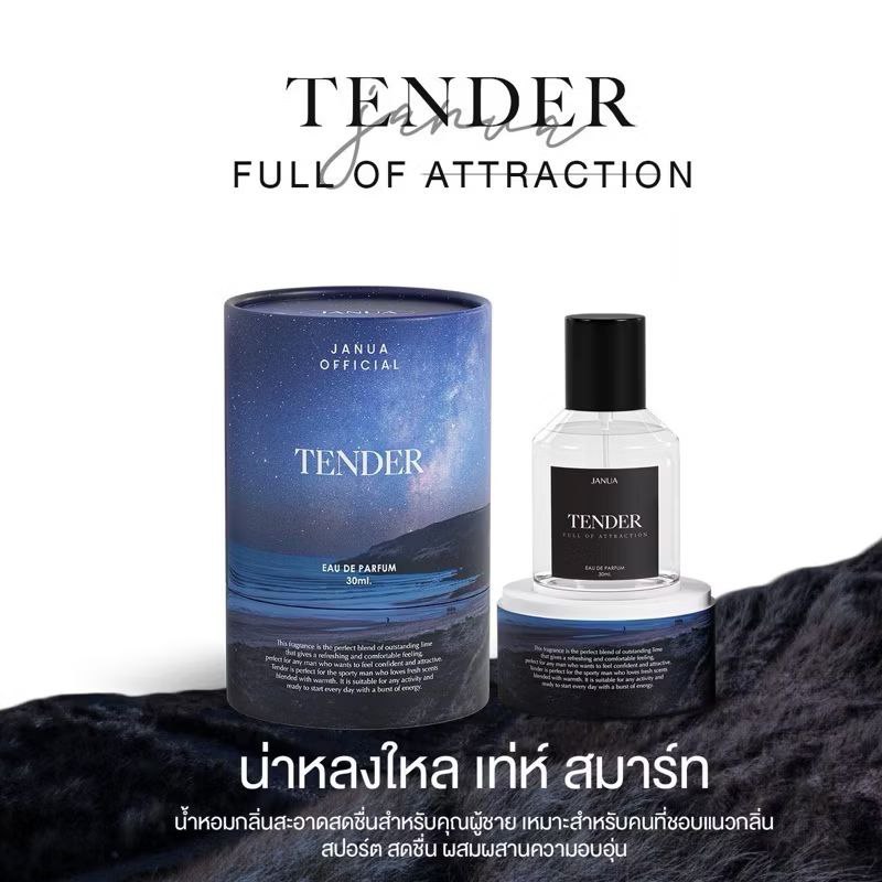 Payday พร้อมส่ง Janua กลิ่น Tender Eau de Perfume [ส่งฟรี]