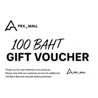 [Voucher] รับฟรี Gift Voucher PRX_Mall® 100 บ. 💙ขอบคุณที่ซื้อสินค้าจากเรา