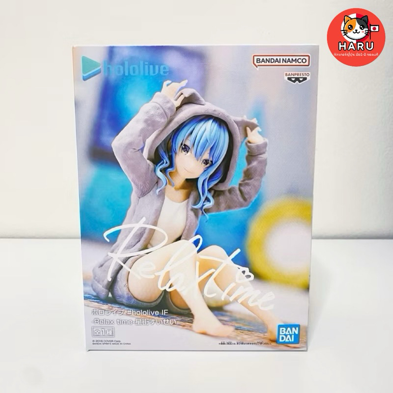 [พร้อมส่ง/มือ1-2/ของเเท้] Hololive - Hoshimachi Suisei - Relax Time โฮโลไลฟ์ ซุยเซย์ ฟิกเกอร์
