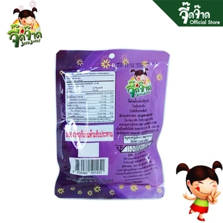 จี๊ดจ๊าด บ๊วยหั่นแซ่บพริก 40 กรัม (แพ็ค 6 ซอง) ขนาด 240 กรัม