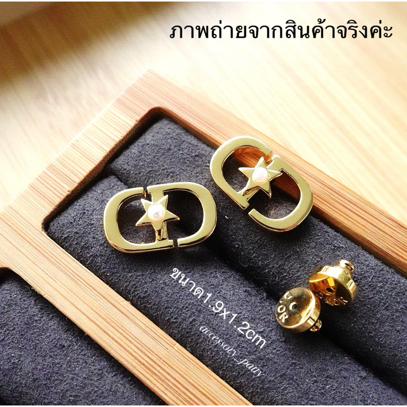 🌟ต่างหูก้านเงิน รุ่นD/51 ขนาด1.9x1.2cmค่ะ collection star💫มุกเเต่งมุกจิ๊วกลางดาวน่ารักเลยค่ะ งานสวยตรงปกค่ะ ✨