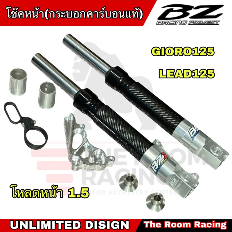 (พร้อมส่ง!!!) โช๊คหน้าแต่งGiorno งานคาร์บอนแท้ แบรนด์BZ

<p>“><center></p>
<h4></h4>
<p><p><font color=