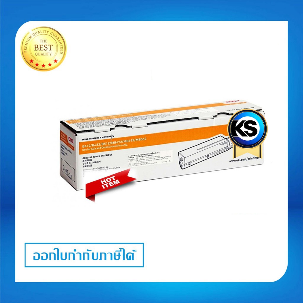OKI TN-B412-3K ตลับผงหมึกโทเนอร์ ขนาด 3000 แผ่น สำหรับ B412DN/ B432DN/ B512D/ MB472/ MB492/ MB562