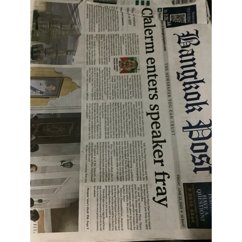 ขายหนังสือพิมพ์ บางกอกโพทส์-Bangkok post ใช้แล้ว เดลินิวส์ ฐานเศรษฐกิจ สยามกีฬา ช็อกเกอร์ หนังสือพิม