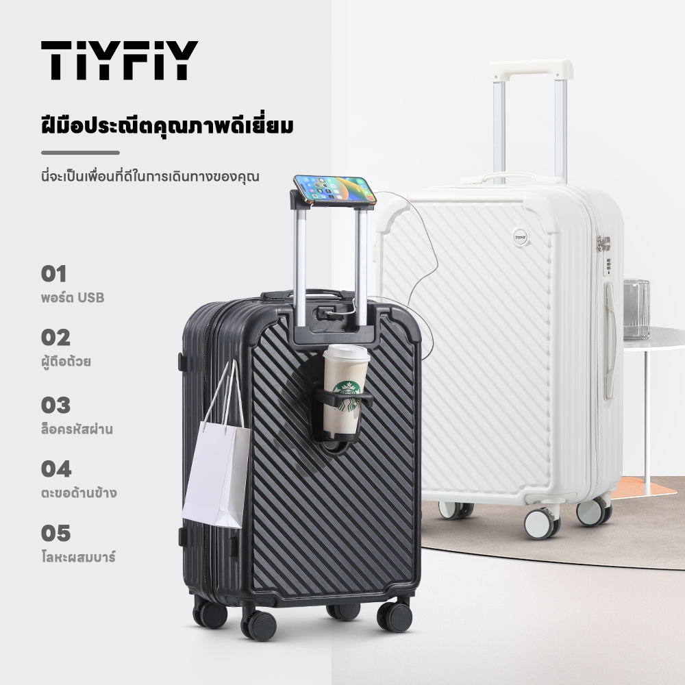 TIYFIY กระเป๋าเดินทาง วัสดุABS+PC รับประกัน 5 ปี/803 กระเป๋าล้อลาก20/24/28นิ้ว carry on luggage กระเป๋าเดินทางอเนกประสงค