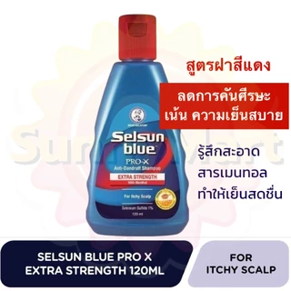 Selsun Blue Anti-Dandruff Shampoo 120/200ml เซลซั่น บลู แชมพูขจัดรังแค ดูแลปัญหาหนังศีรษะ