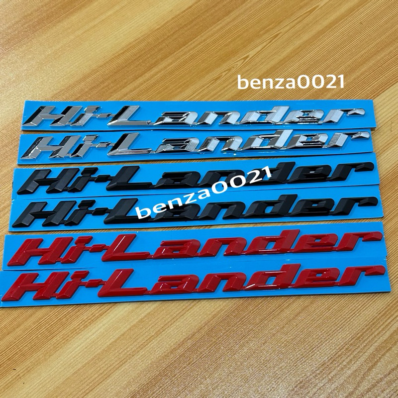 โลโก้ Hilander ติดข้าง ISUZU D-max 2003-2011 ขนาด 2 x 25 ราคาต่อคู่