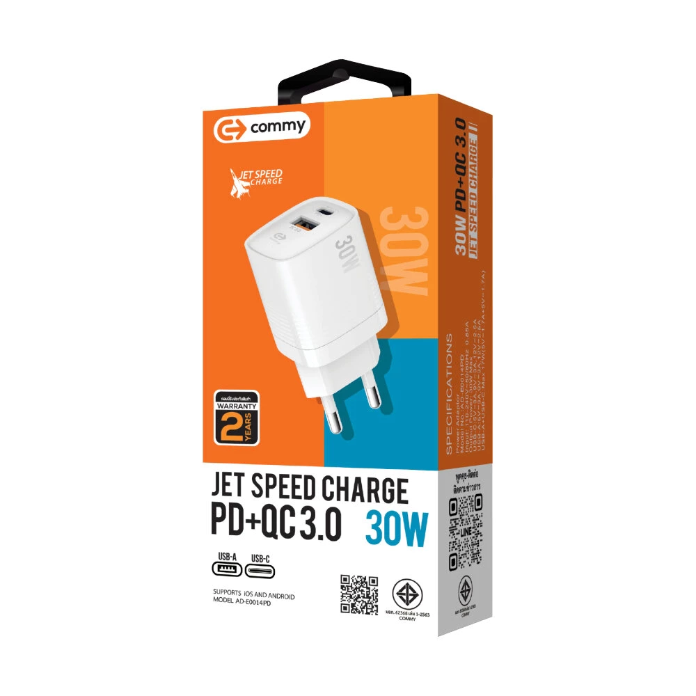 อะแดปเตอร์ชาร์จมือถือด่วนพิเศษ 30W จาก Commy มาตรฐาน มอก.