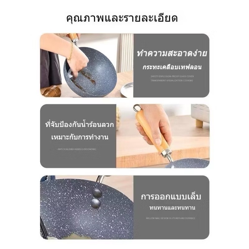 กระทะหินอ่อน หม้อเทปล่อน สไตล์ญี่ปุ่น ด้ามไม้ยาว เคลือบลายหินอ่อน ขนาด20/22/24 ซม. ร้อนเร็วก - รูปที่ 6