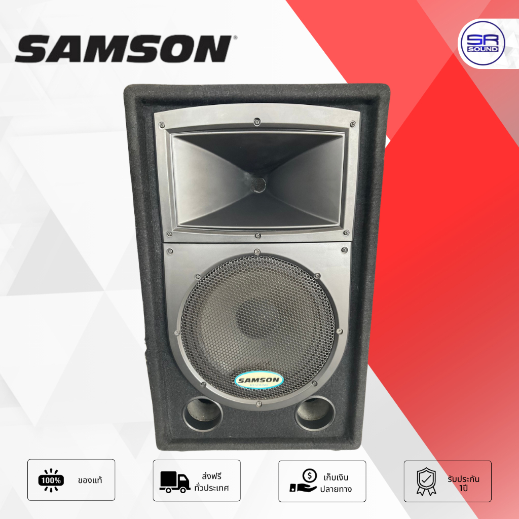 SAMSON RS10 HD ตู้ลำโพง Passive PA Cabinet10 นิ้ว 300 วัตต์ ขายเป็นคู่