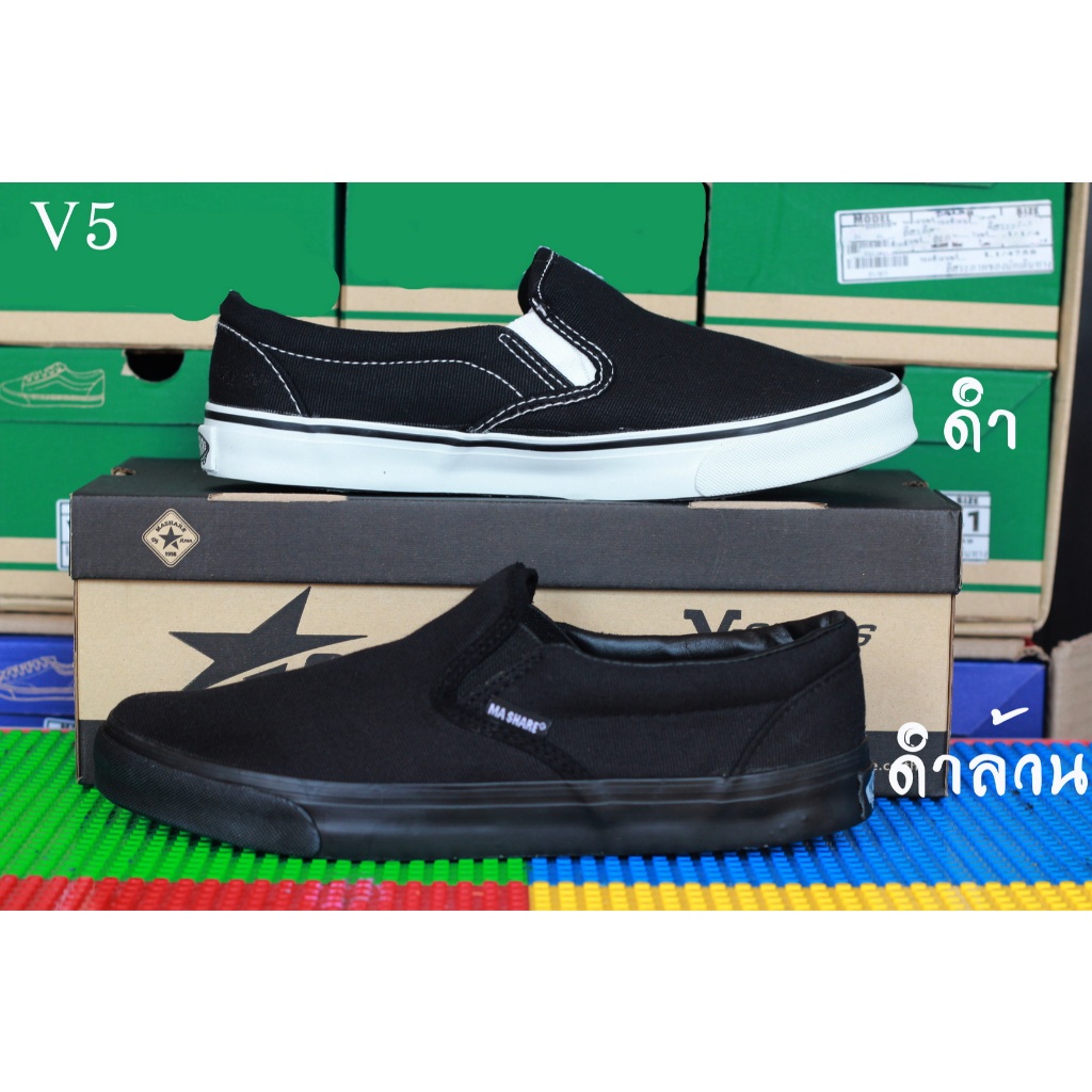 ผ้าใบ รองเท้า V5  มาแชร์ Mashare สลิปออน ทรงสวม
