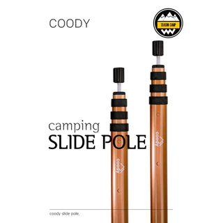 เสาทาร์ป Coody Tarp pole เสาปรับระดับ 1 เสา(ของแท้จากศูนย์)