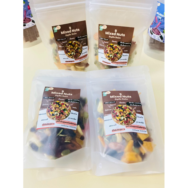 เคี้ยวเพลิน9เซียน(ธัญพืช&ผลไม้9ชนิดเกรดพรีเมี่ยม100g.)อุดมไปด้วยคุณประโยชน์ ราคา ถูกที่สุด ดีลบีเคเค แกลเลอรีภาพที่ 5