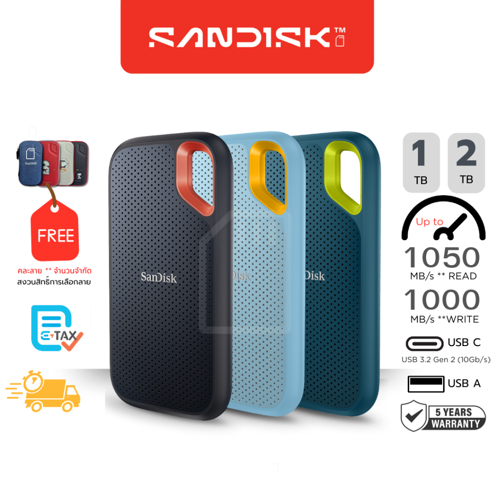 SanDisk Extreme Portable SSD V2 1TB อ่านสูงสุด 1050 MB/s เขียนสูงสุด 1000 MB/s (SDSSDE61)ประกัน 5 ปี