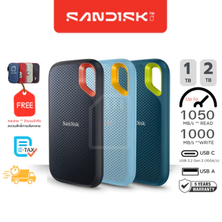 SanDisk Extreme Portable SSD V2 1TB อ่านสูงสุด 1050 MB/s เขียนสูงสุด 1000 MB/s (SDSSDE61)ประกัน 5 ปี
