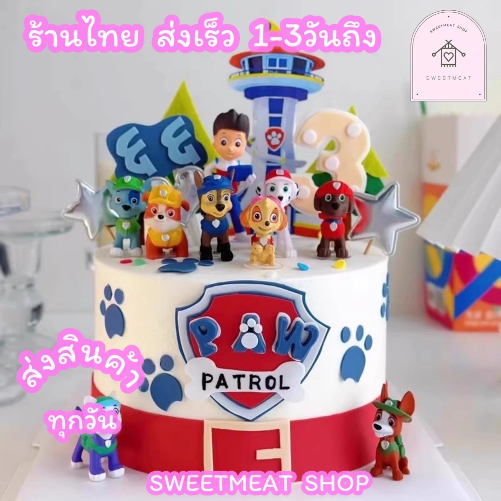 ตุ๊กตาPawPatrol โมเดลPawPatrol ตุ๊กตาแต่งเค้ก แต่งเค้ก 363 364 009 667