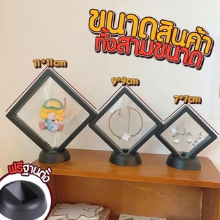 กรอบใส่พระ โปร่งใส3Dระงับกล่องเครื่องประ กรอบใส่โชว์เครื่องประดับ เคสโชว์ มีขาตั้ง ป้องกันฝุ่น หลายขนาด ตลับใส่พระ กล่อง