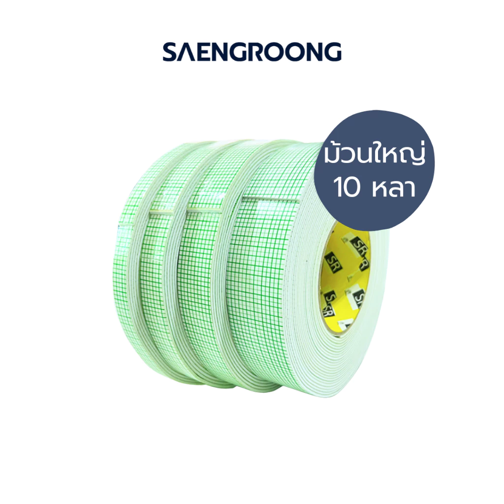 เทปโฟมกาว2หน้า หน้ากว้าง 12-48 มิล ยาว 10หลา ติดแน่น ไม่หลุดล่อน / ม้วน