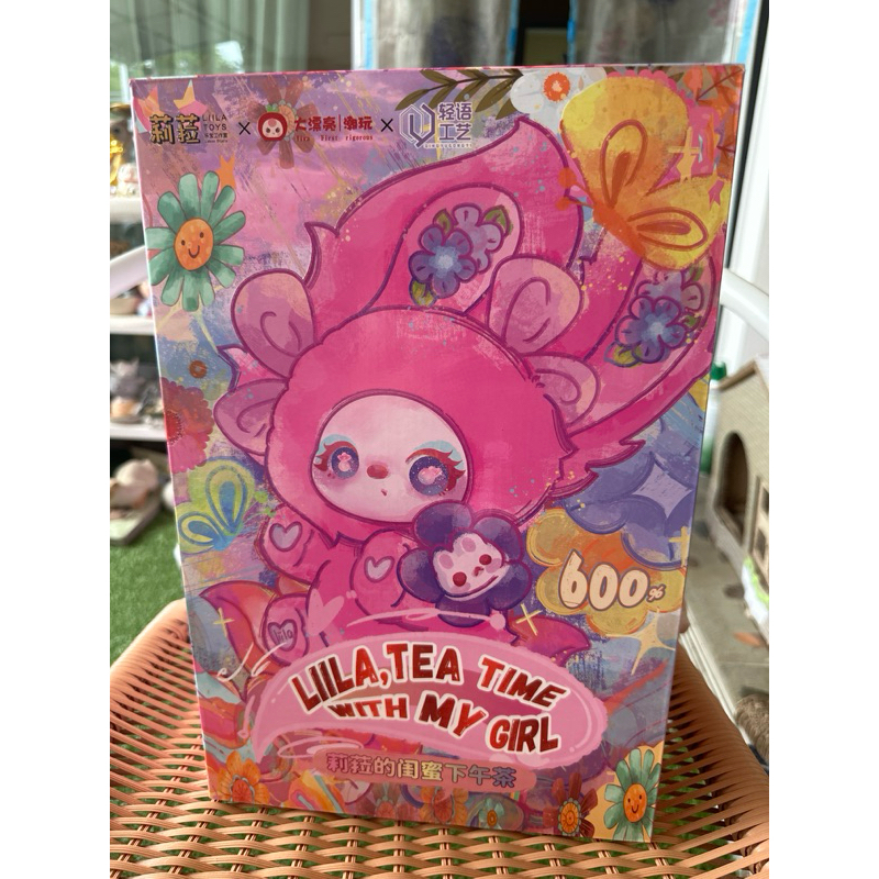 ตุ๊กตาLiila tea time 600%