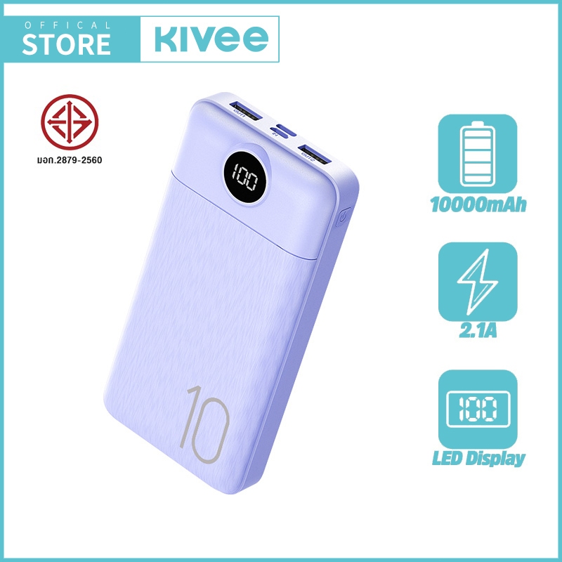 ❗ล้างสต็อก❗KIVEE Powerbank 10000mAh พกพาบางเฉียบ powerbank พาวเวอร์แบง
