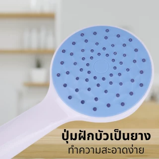 ฝักบัวอาบน้ำ ฝักบัวแรงดันสูง น้ำนุ่มสบายผิว มี 2 สี ฟ้ากับชมพู พร้อมส่ง