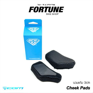 🚚ส่งจาก กทม.🥰❗️COM SPORTS - นวมแก้ม CHEEK PADS✨