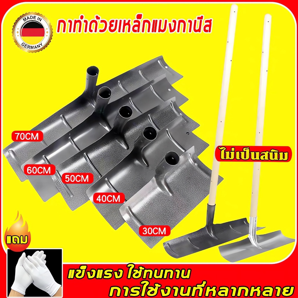 【เปลี่ยนฟรีภายใน 5 ปี】คราดแมงกานีส คราดกวาดข้าว คราดเหล็ก คาดหญ้า คราดหญ้า หัวคราดเหล็ก คราดเก็บหญ้า คราดมีด้าม คราดเคร