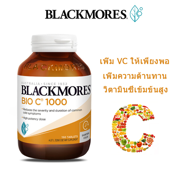 จัดส่งจากประเทศไทย Blackmores Bio C Acerola Plus 1000 mg 150 EXP：05/2027