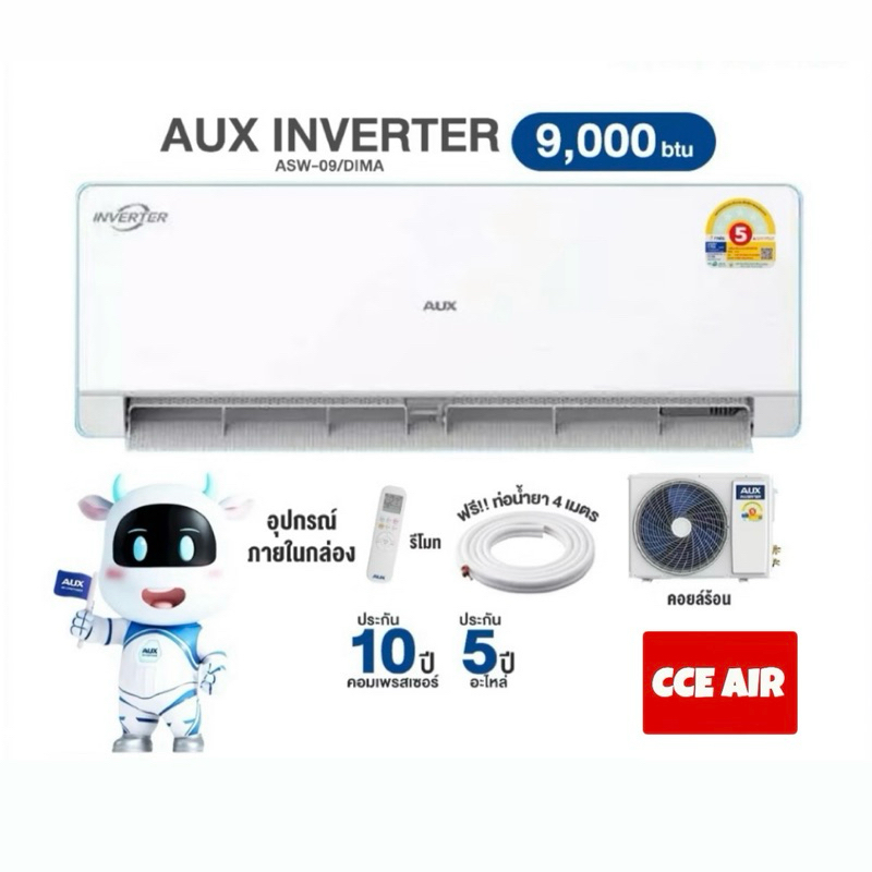 เครื่องปรับอากาศ AUX รุ่น M Sesie ASW-09/DIMA ปี2025 Inverter