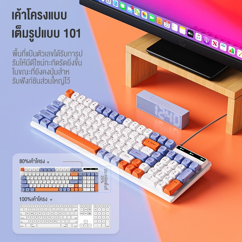 OLYPS คีย์บอร์ด USB แป้นพิมพ์ไทย เสียงเงียบ กันน้ำ 101 คีย์ thumbnail 4
