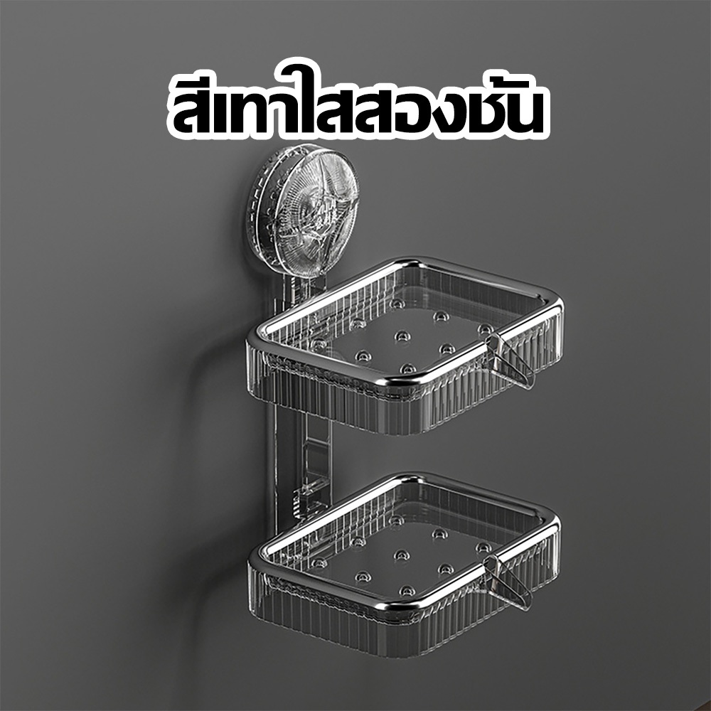 ตะกร้าชั้นวาง ที่วางสบู่ ชั้นวางของในห้องน้ำ ชั้นวางสบู่แบบติดผนังระบายน้ํา กล่องใส่สบู่ ที่วางของ - รูปที่ 2