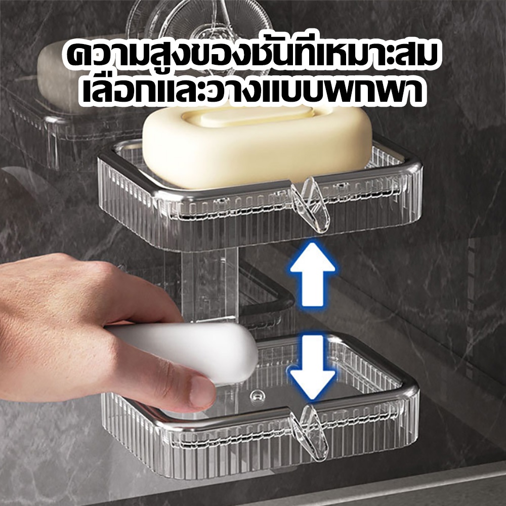 ตะกร้าชั้นวาง ที่วางสบู่ ชั้นวางของในห้องน้ำ ชั้นวางสบู่แบบติดผนังระบายน้ํา กล่องใส่สบู่ ที่วางของ